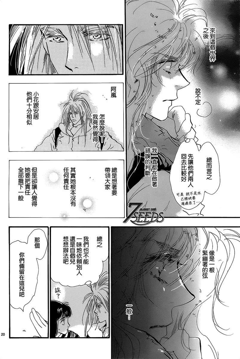 第 168 页