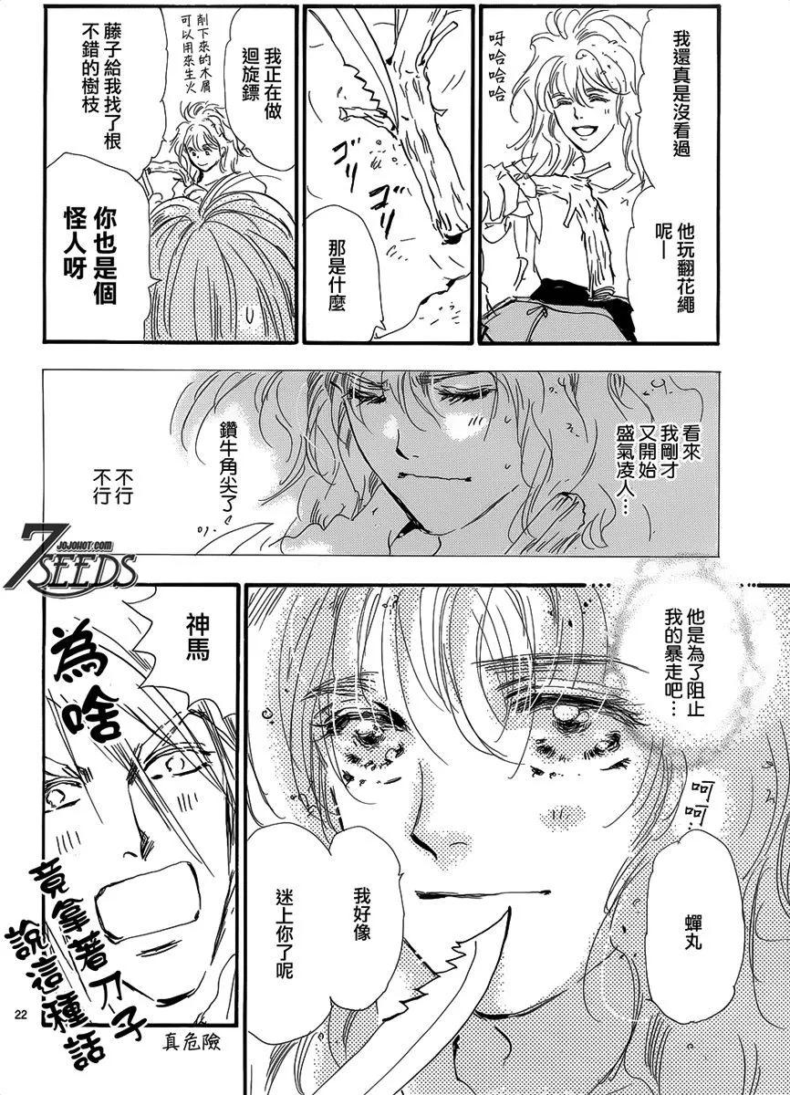 第 170 页