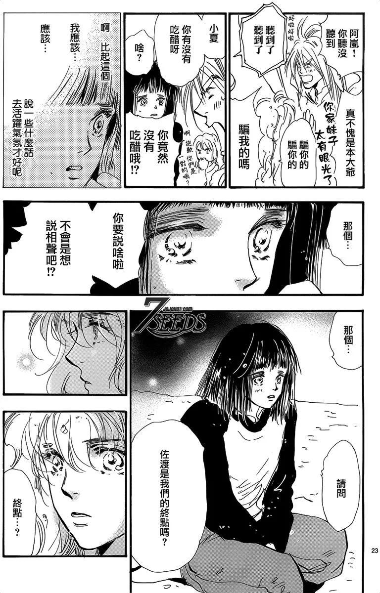 第 171 页
