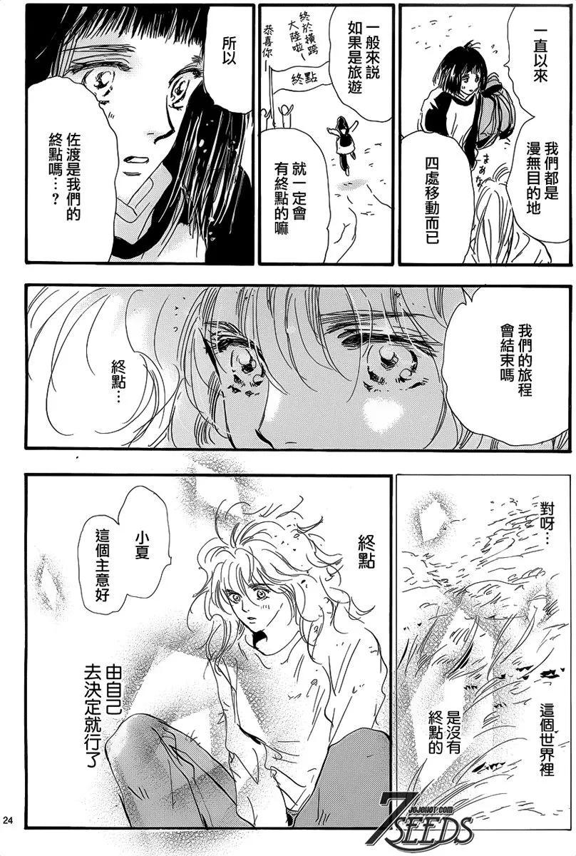第 172 页
