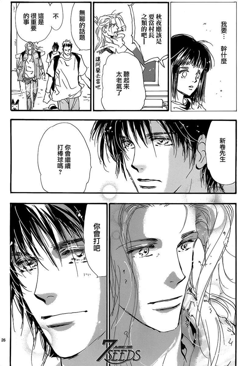第 174 页