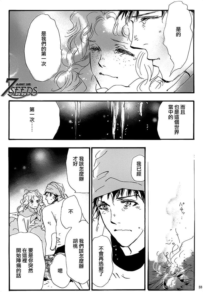 第 181 页