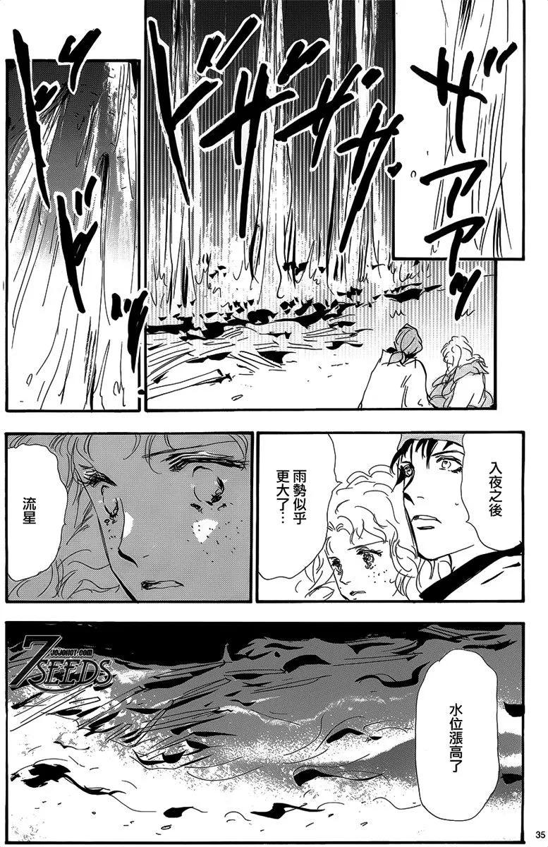 第 183 页