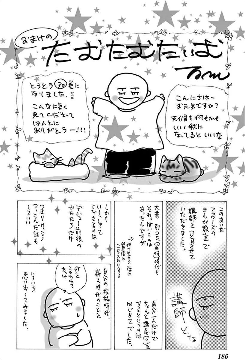 第 186 页