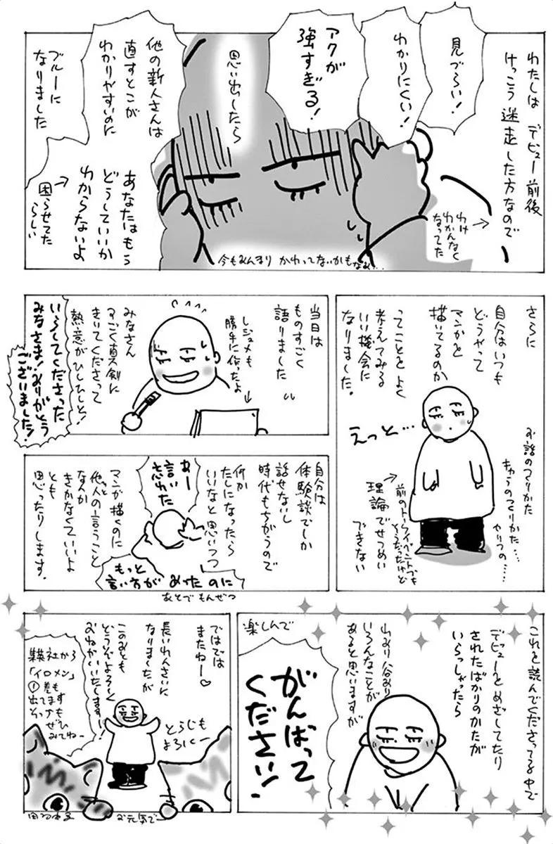 第 187 页
