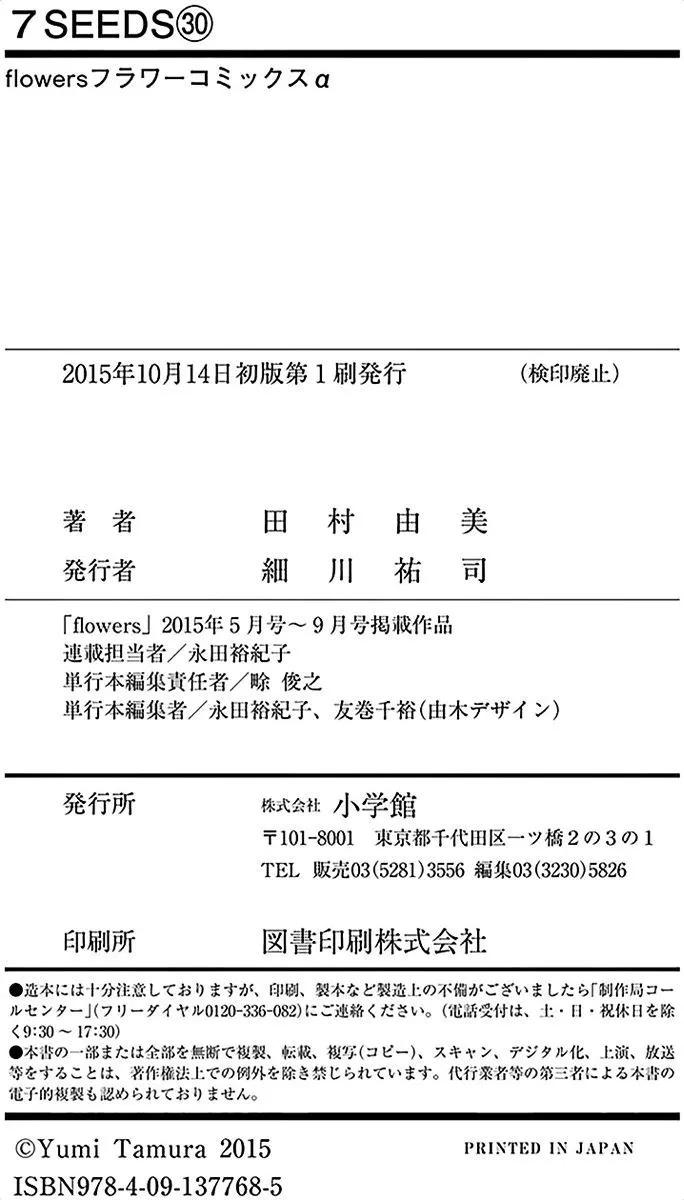 第 188 页