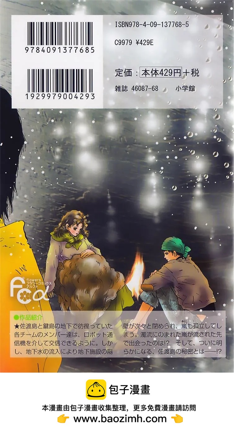 第 189 页