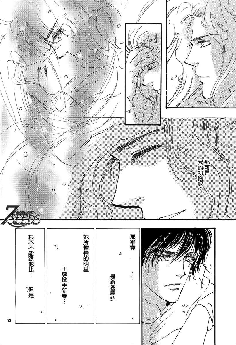 第 37 页