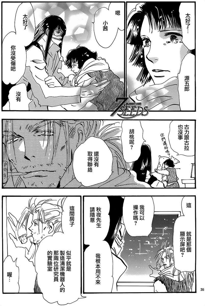第 40 页