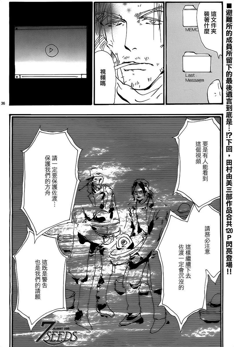第 41 页