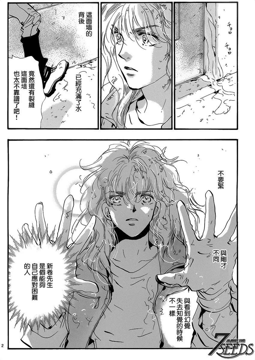 第 43 页