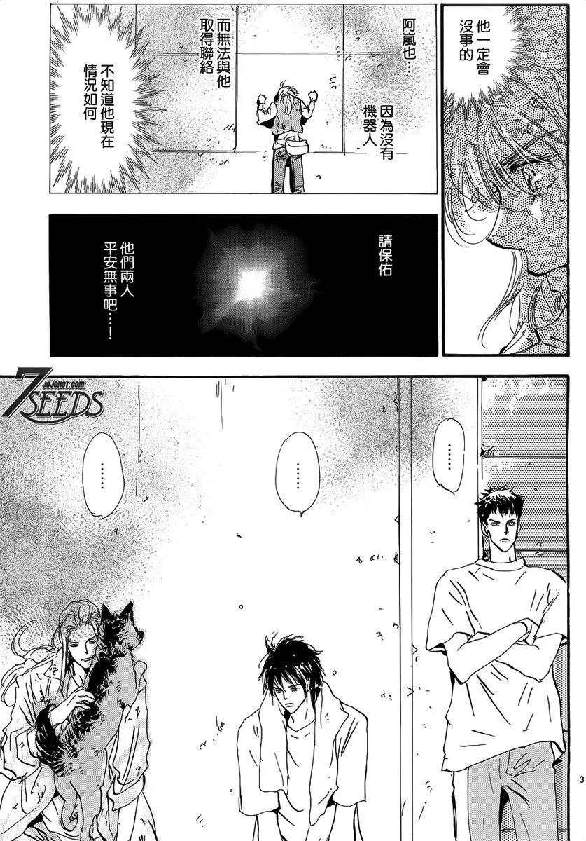 第 44 页