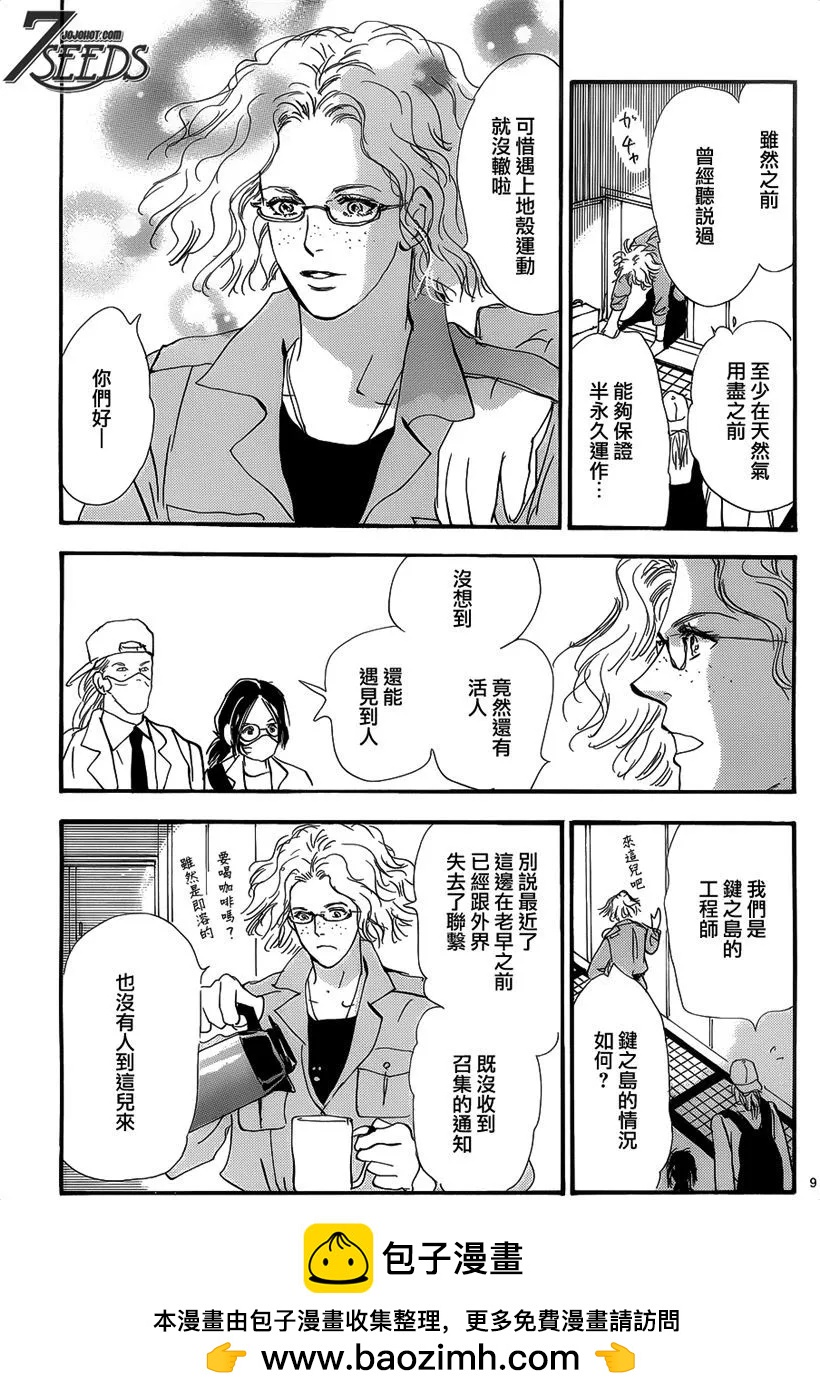 第 50 页