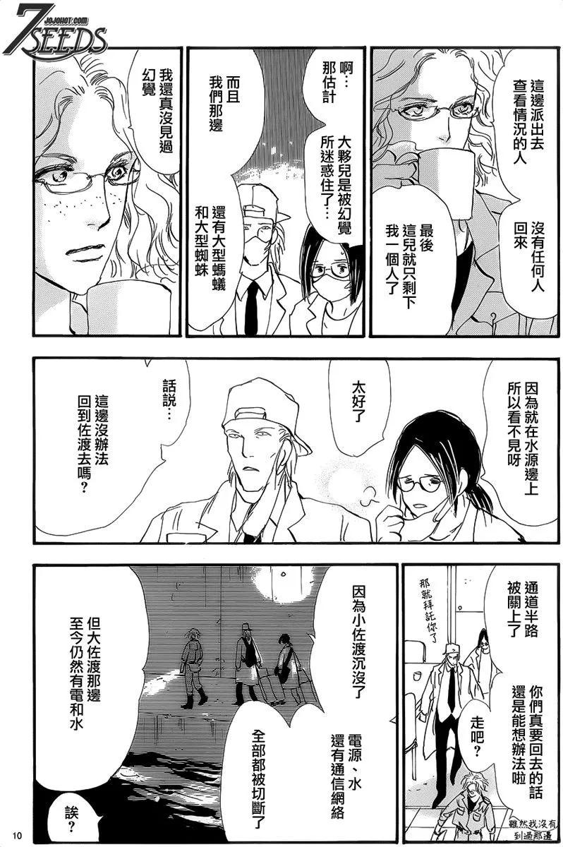 第 51 页