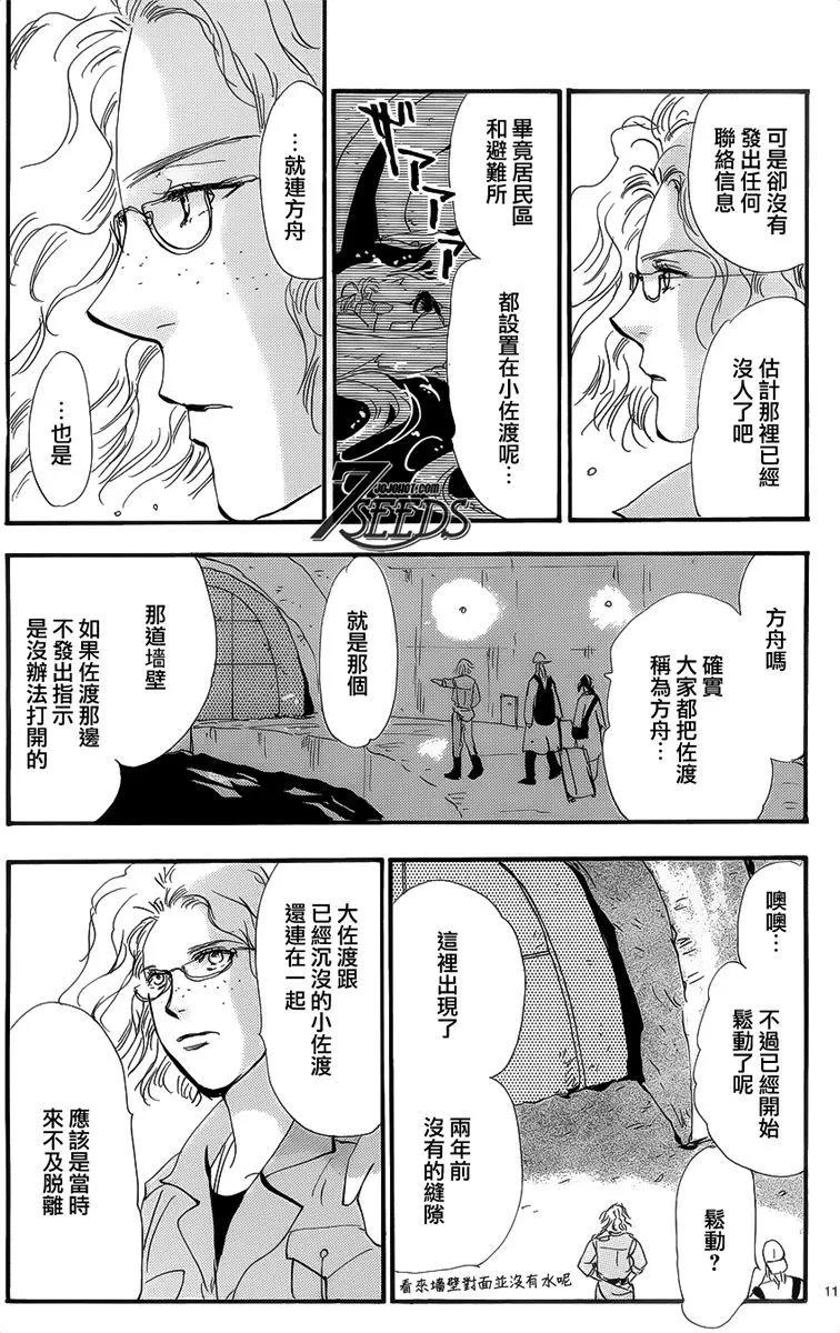 第 52 页