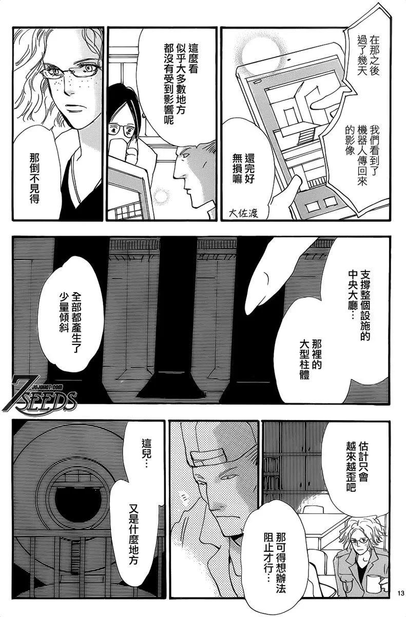 第 54 页