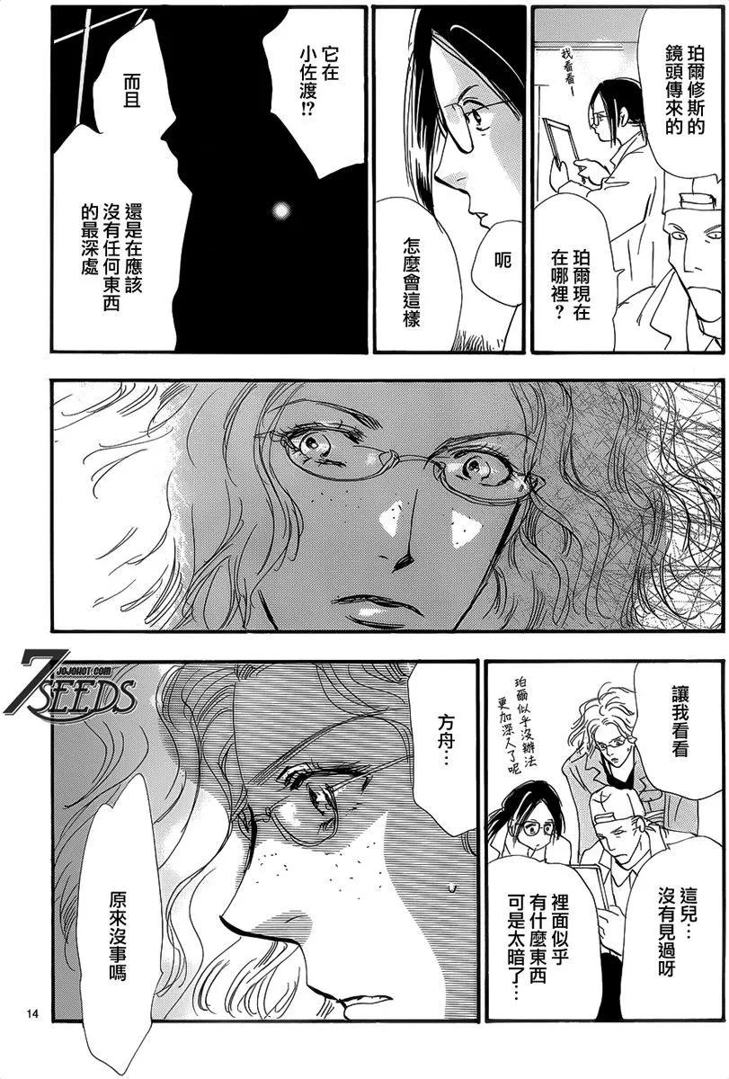 第 55 页