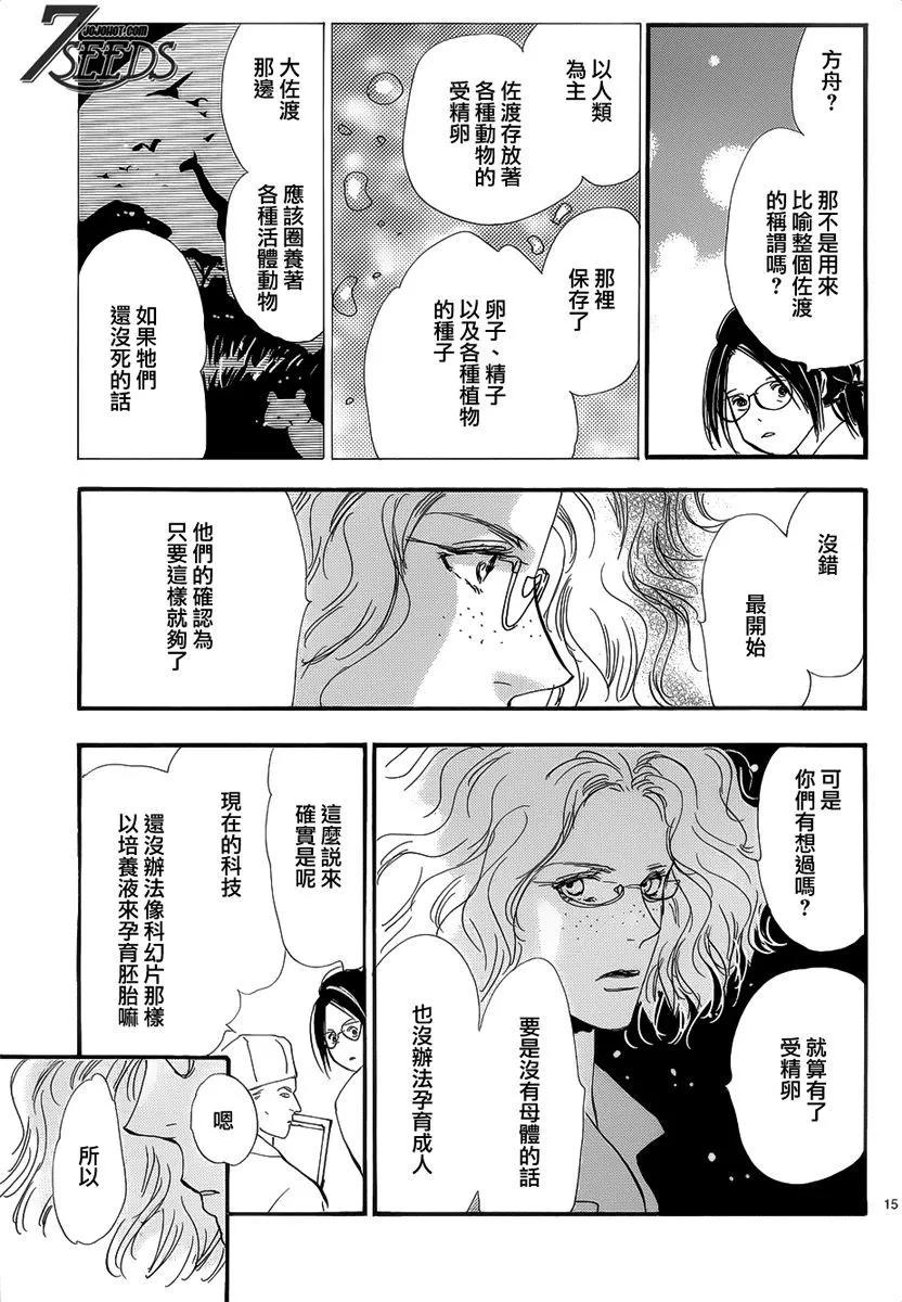 第 56 页
