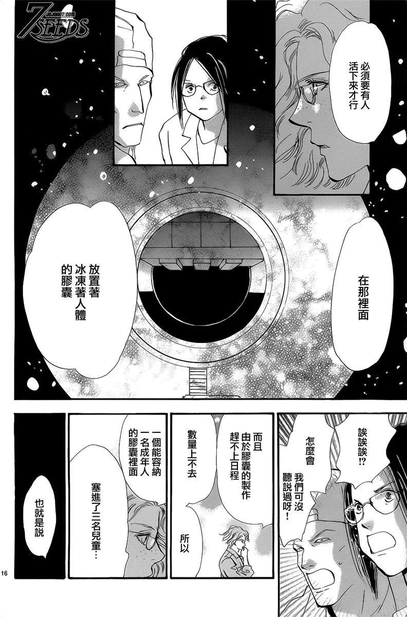 第 57 页
