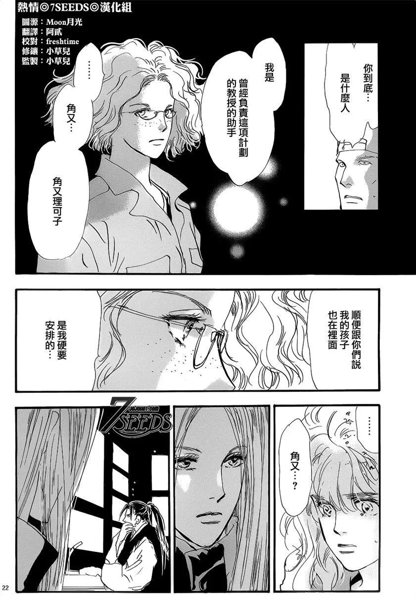 第 63 页