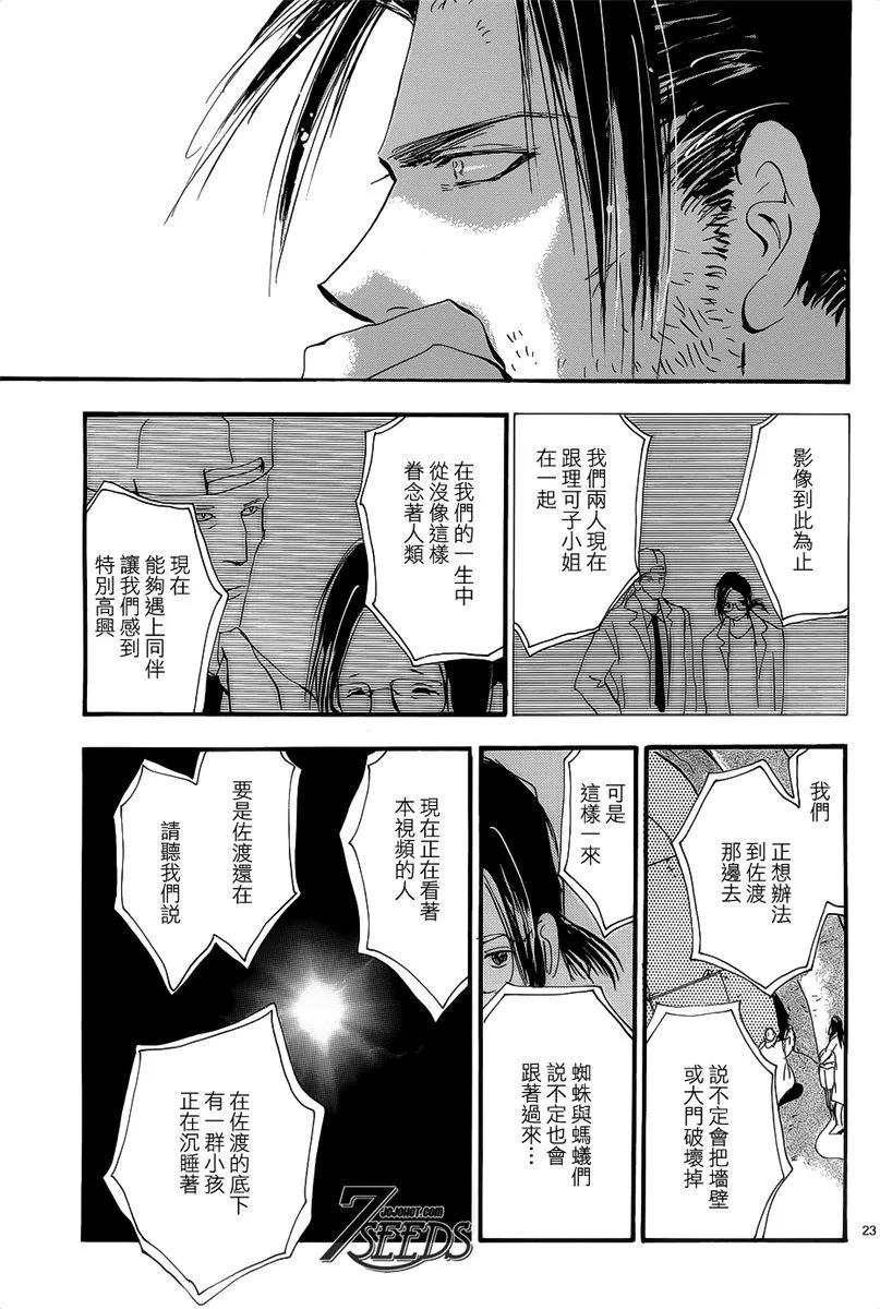 第 64 页