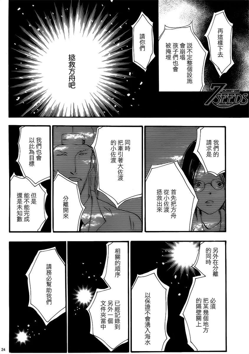 第 65 页