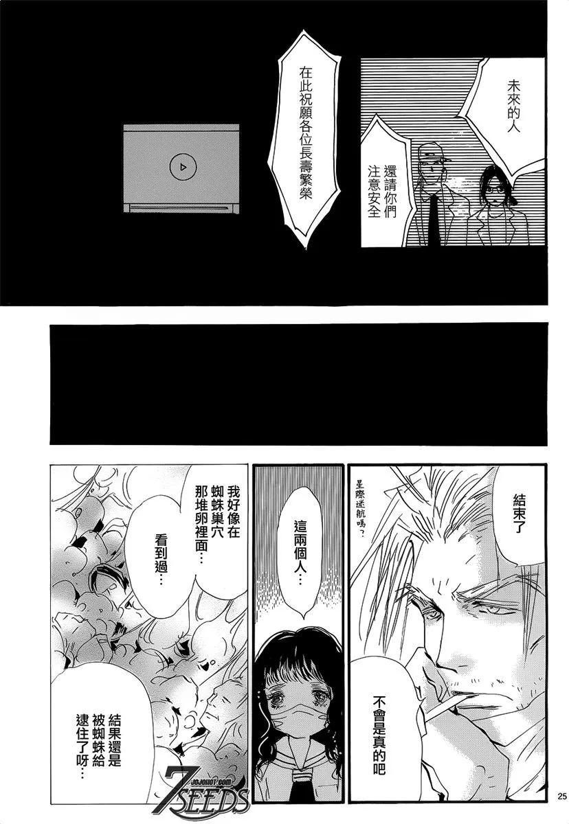第 66 页