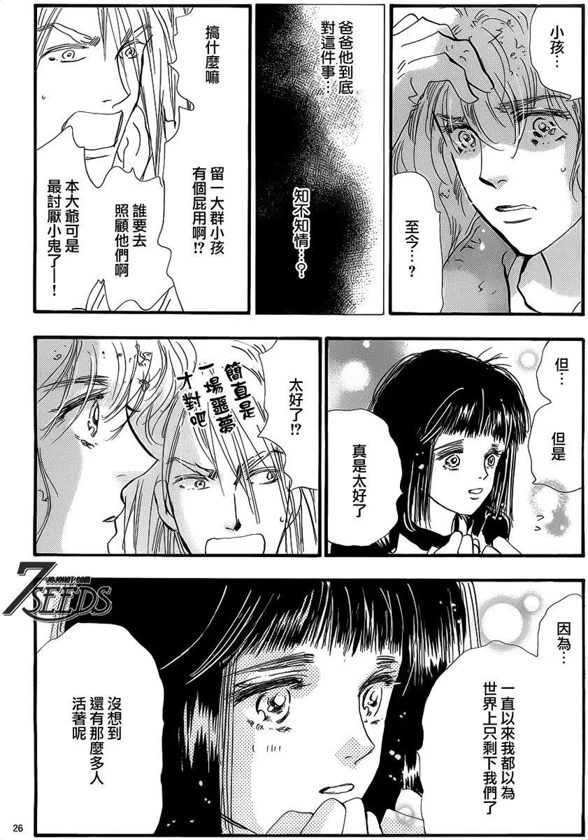 第 67 页