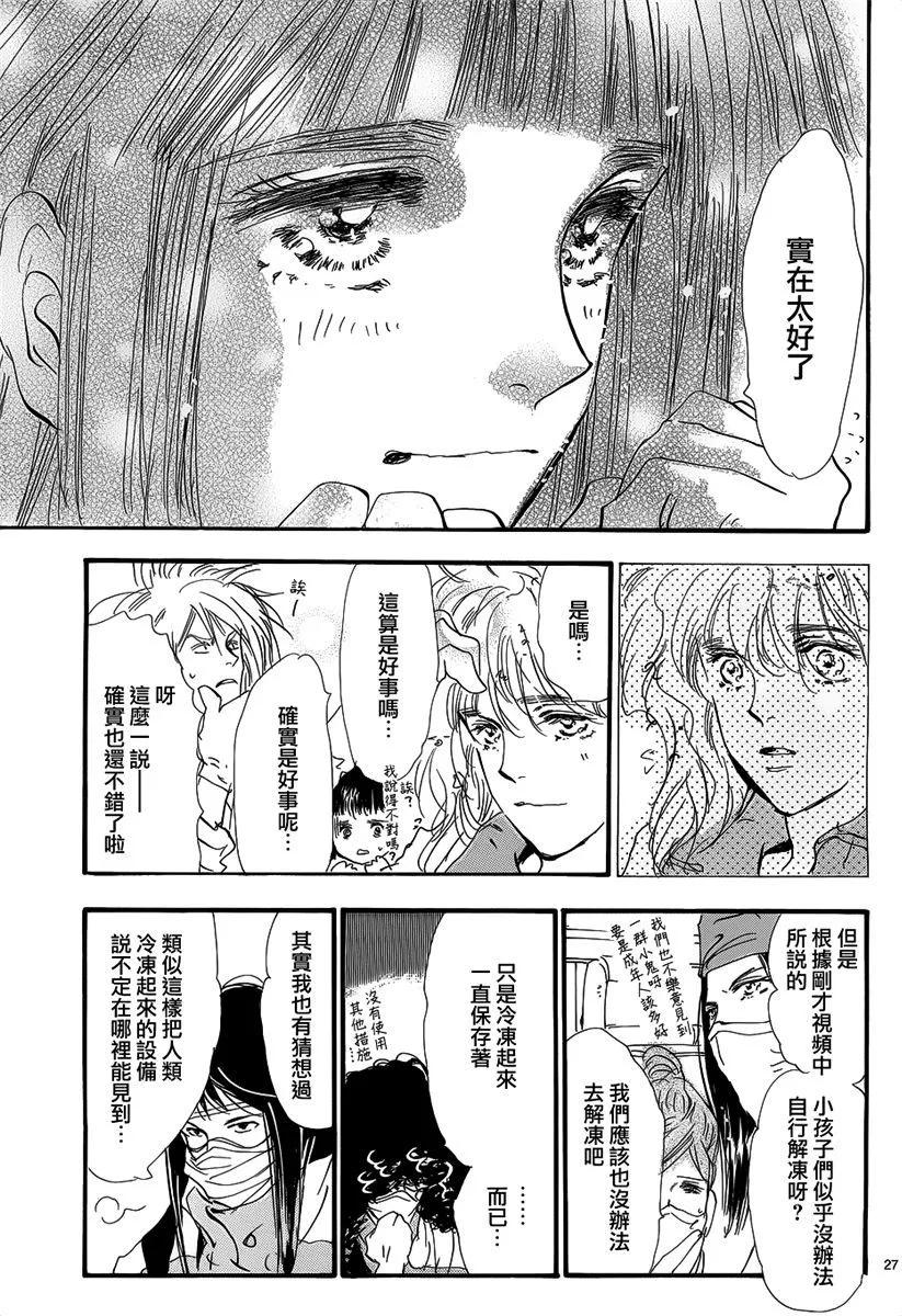 第 68 页