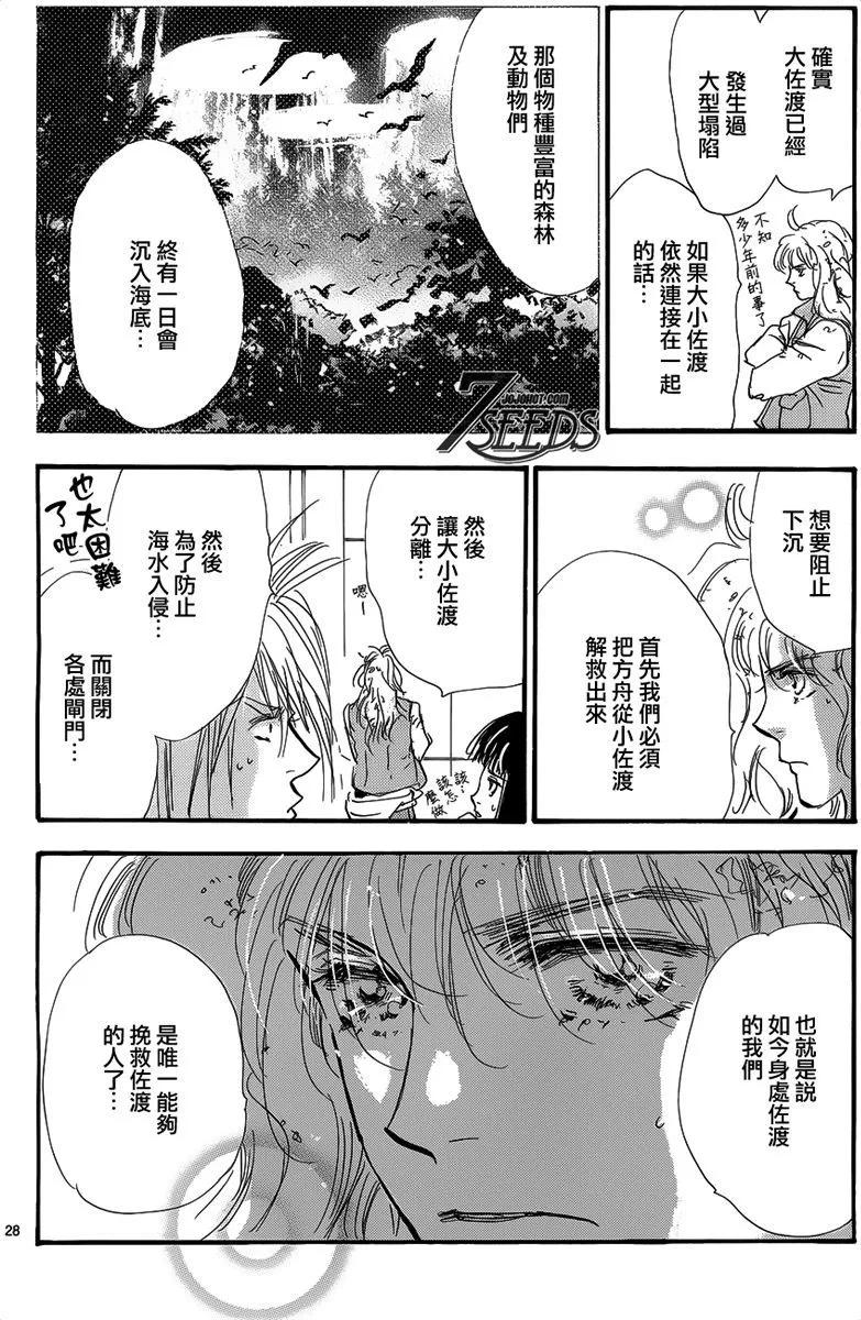 第 69 页