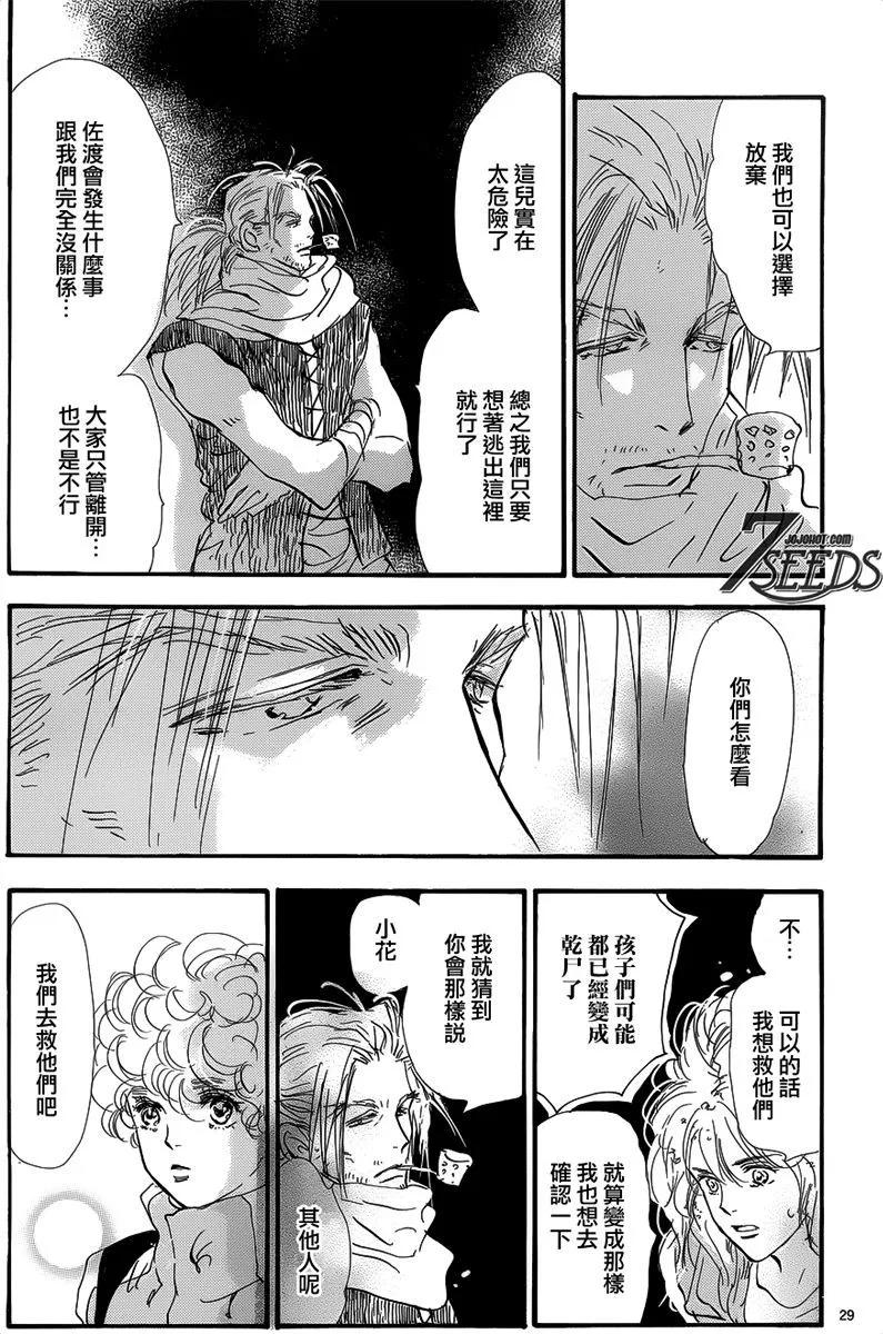 第 70 页