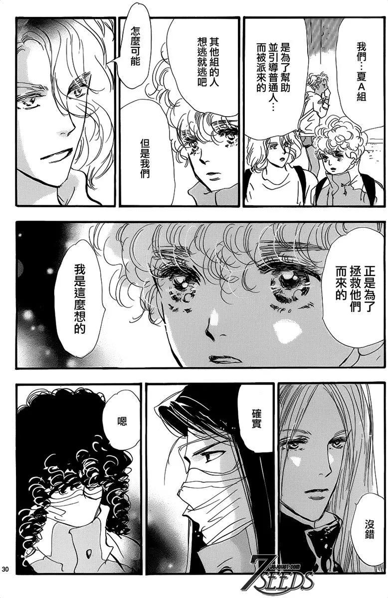 第 71 页