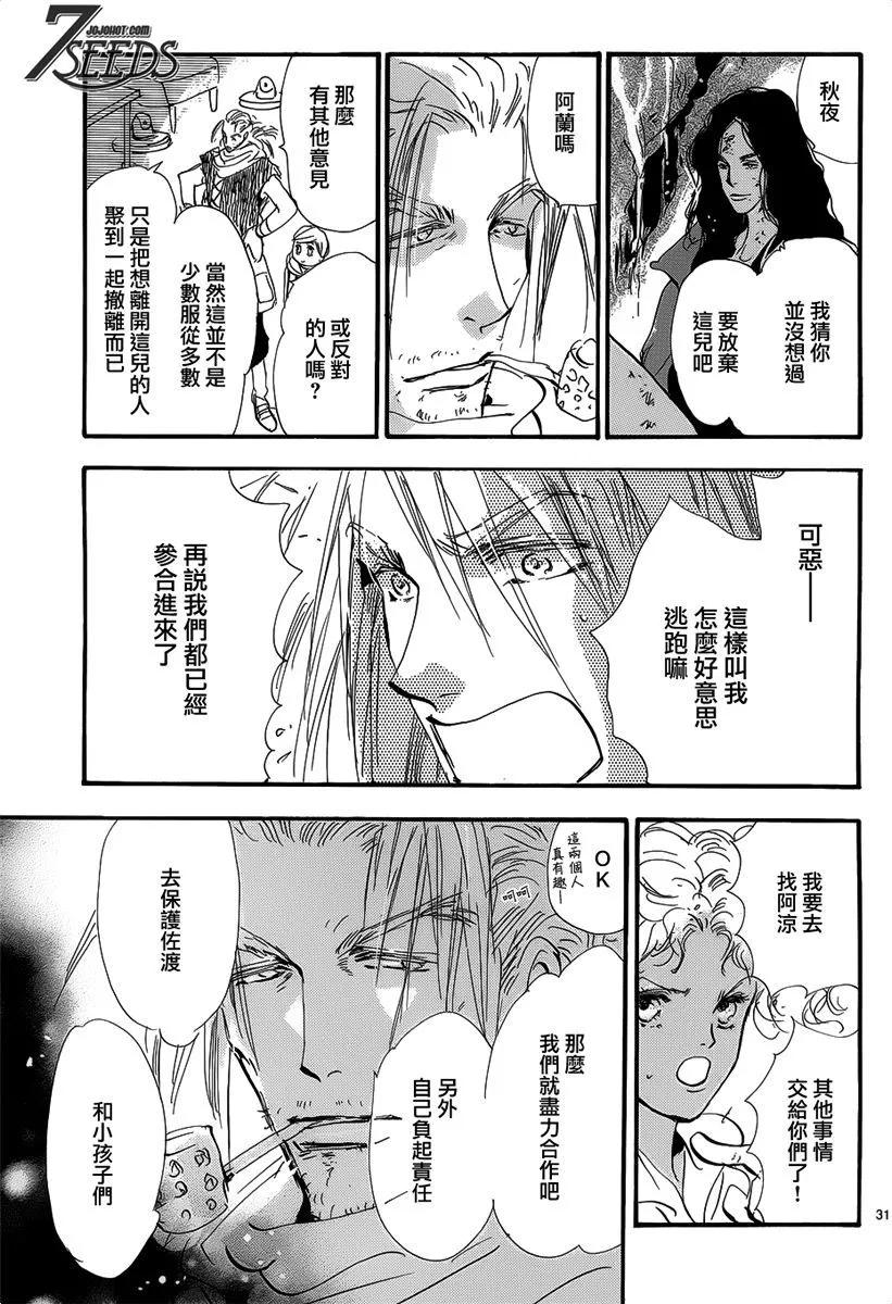 第 72 页