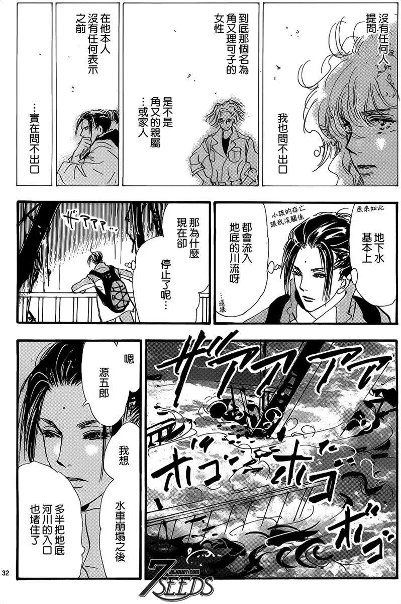 第 73 页