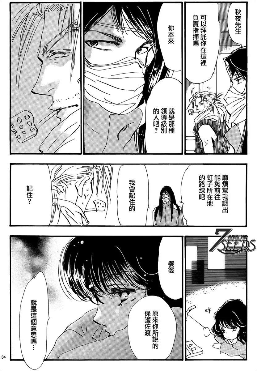 第 75 页
