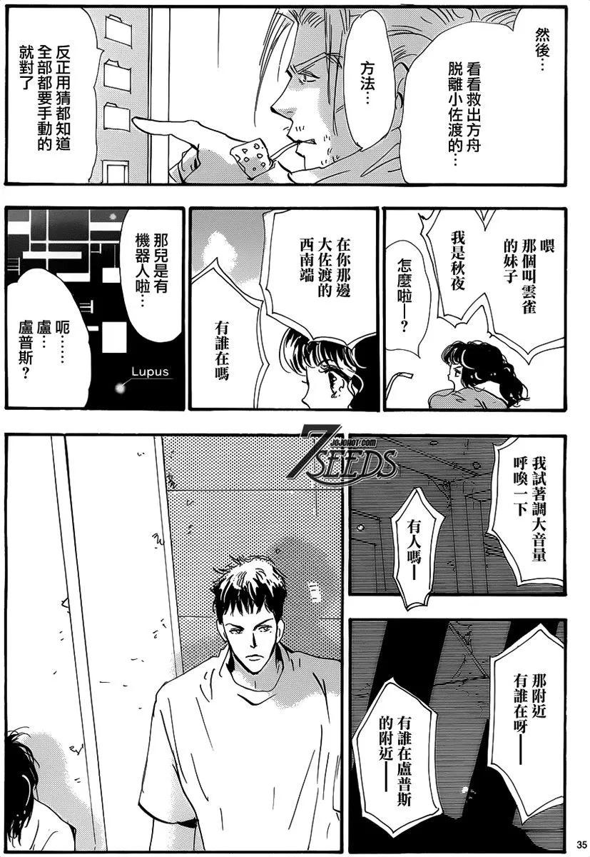 第 76 页