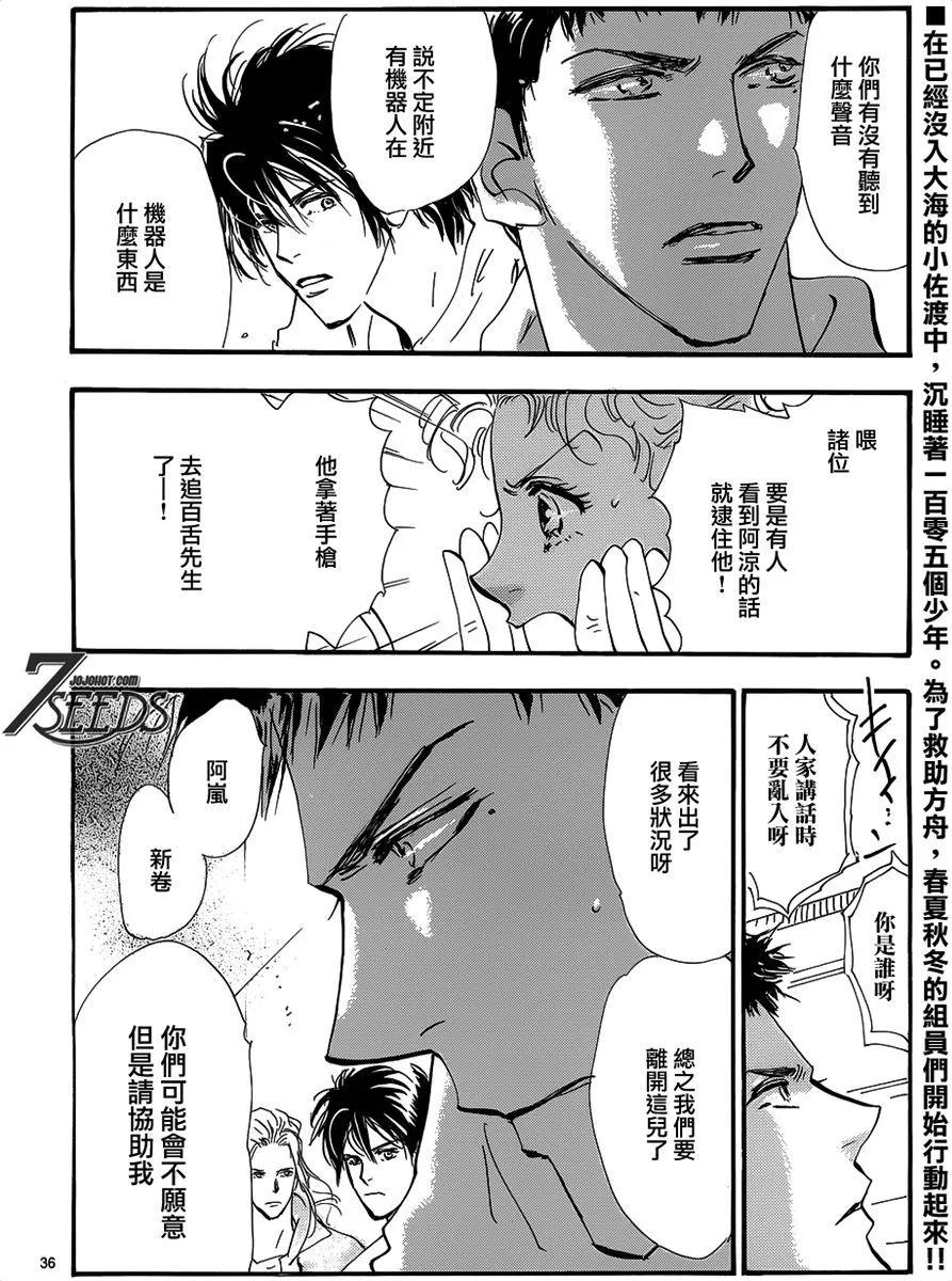 第 77 页