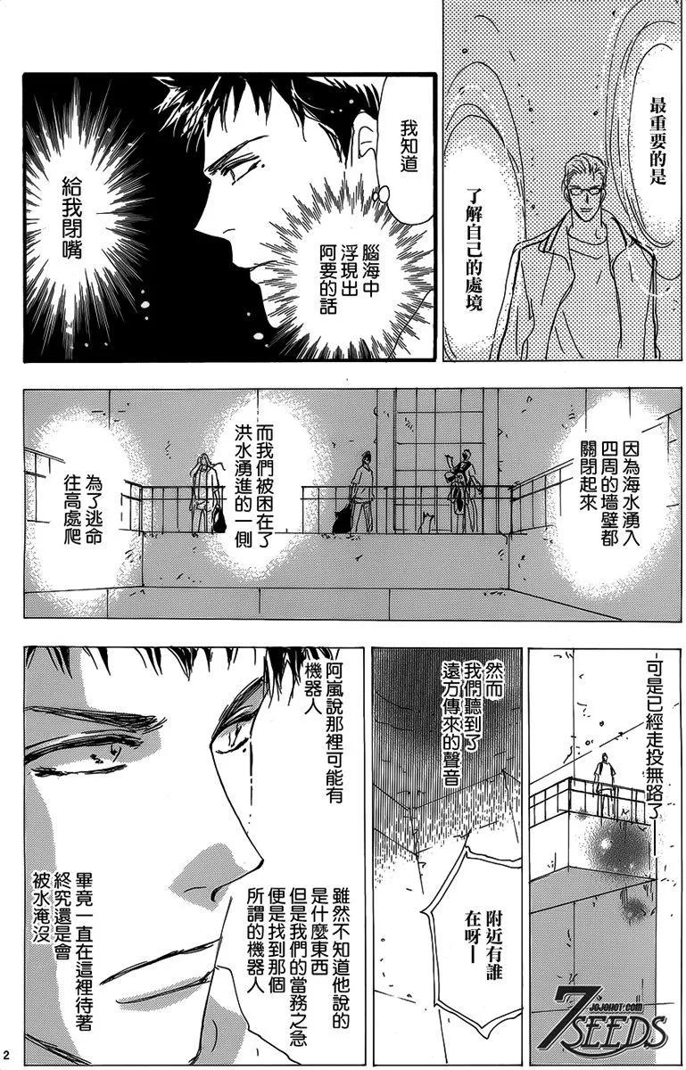 第 79 页