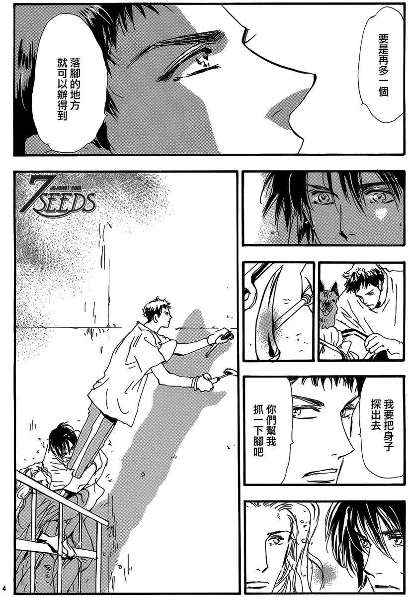 第 81 页