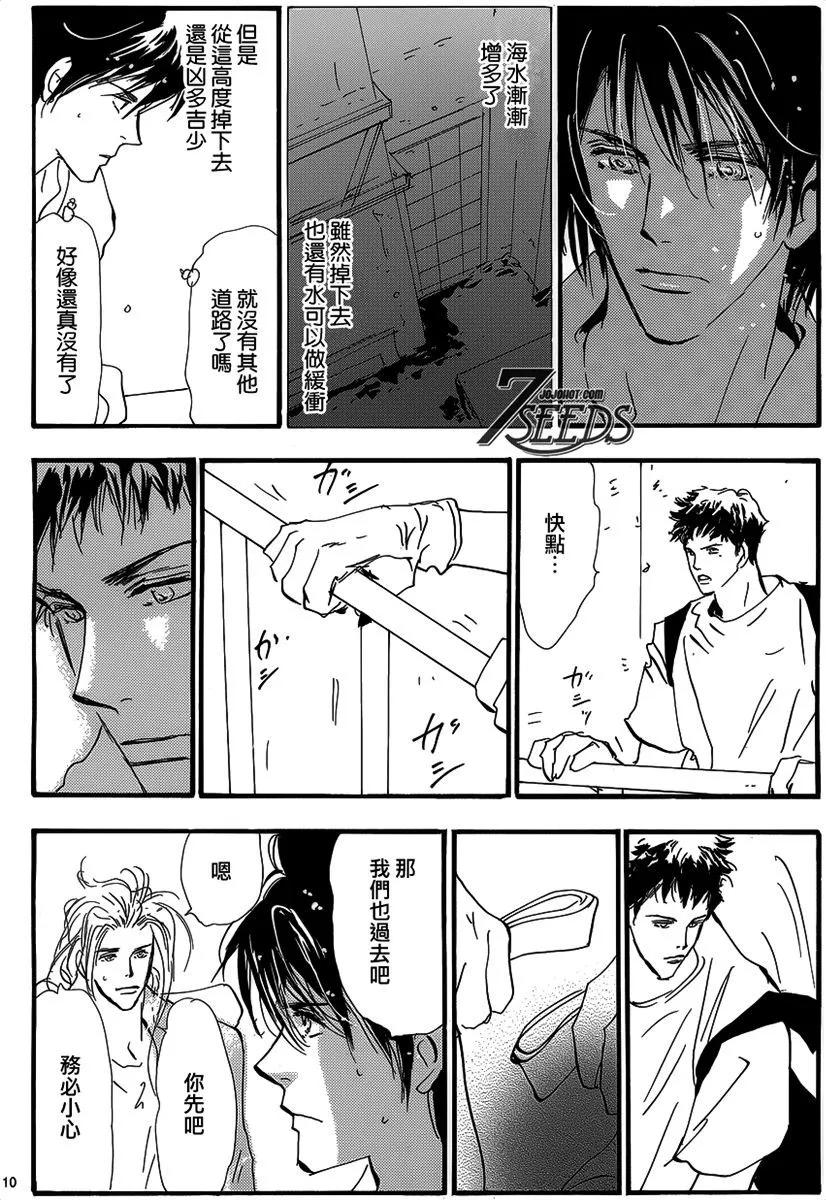 第 87 页