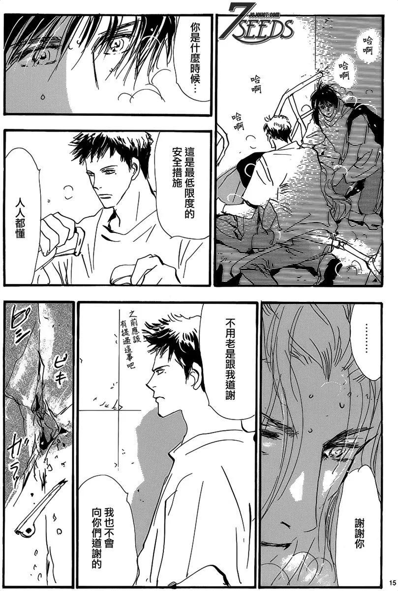 第 92 页