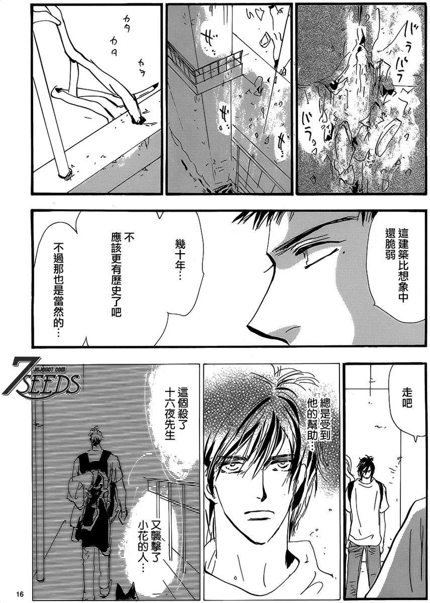 第 93 页