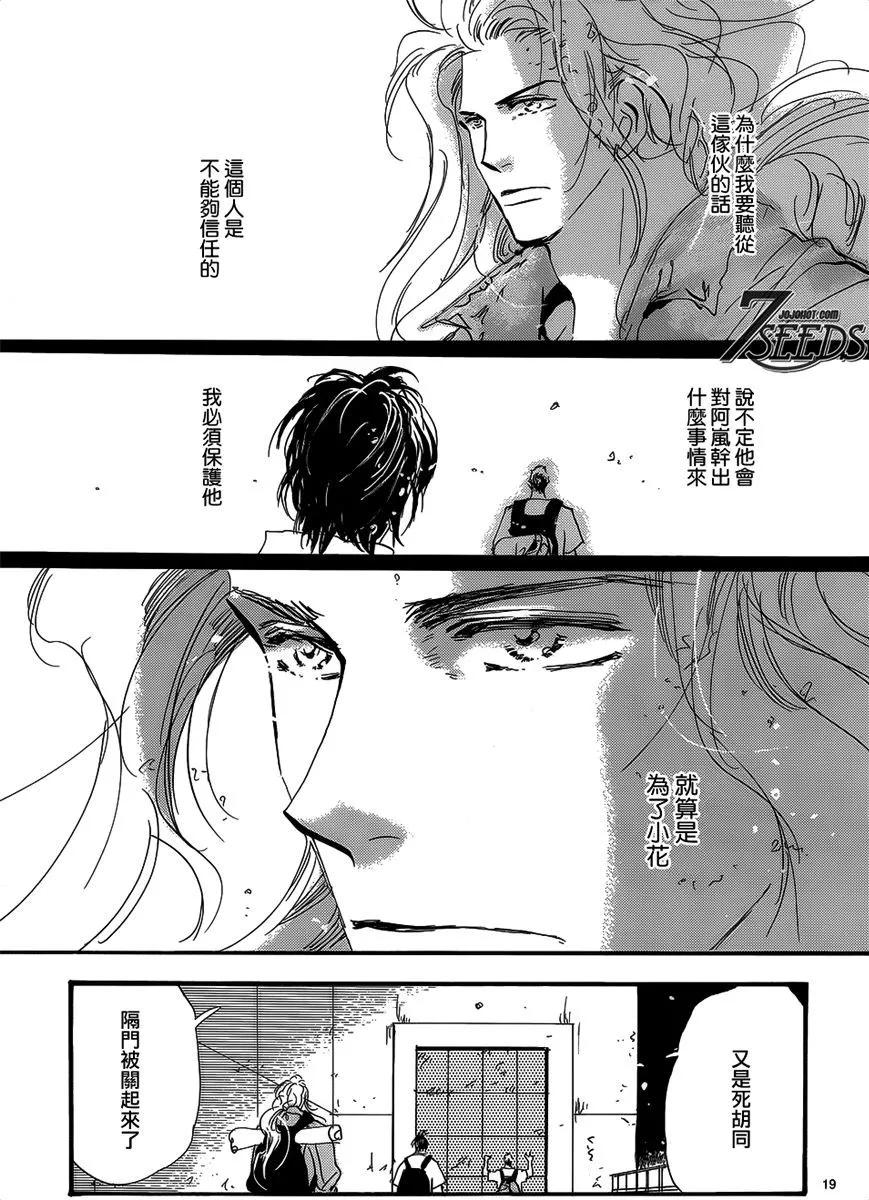 第 96 页