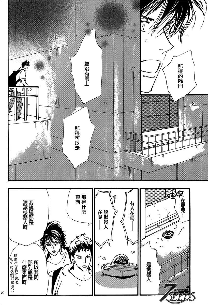 第 97 页