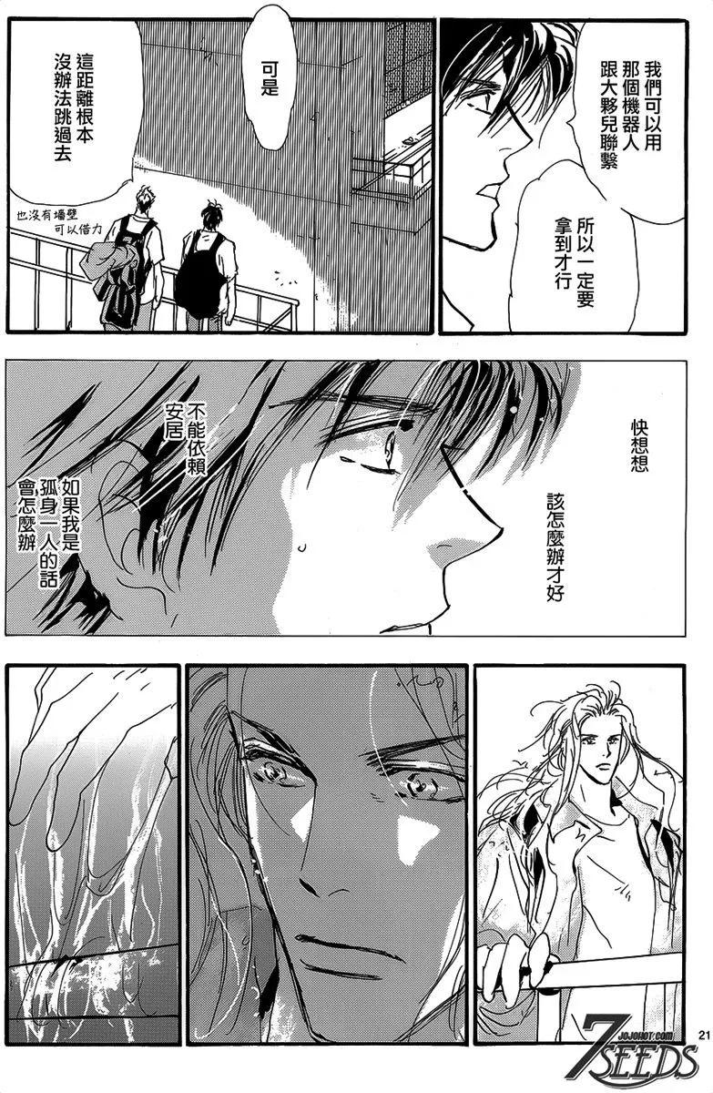 第 98 页