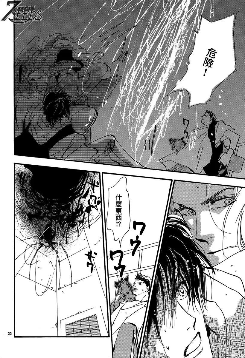 第 99 页