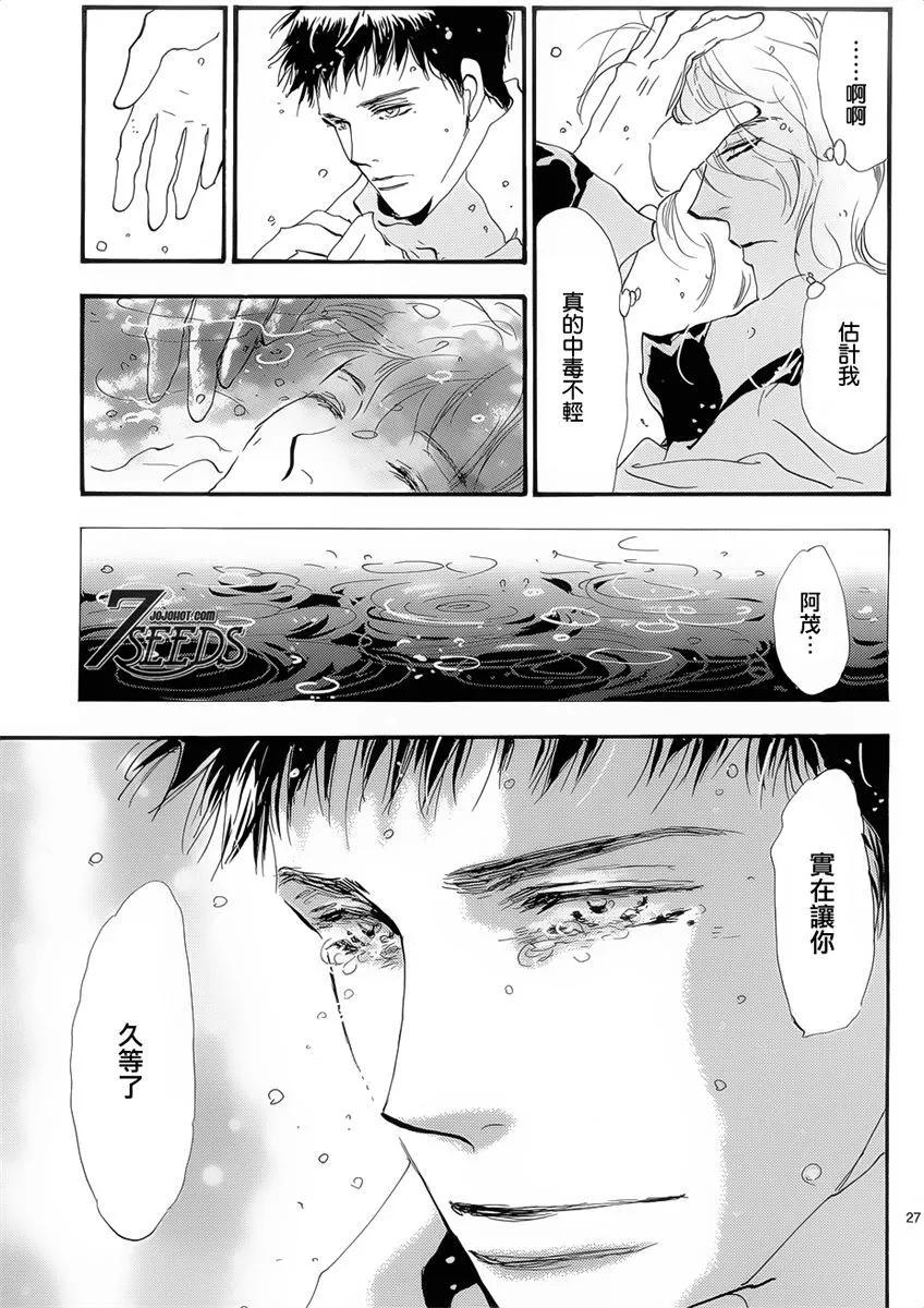 第 103 页