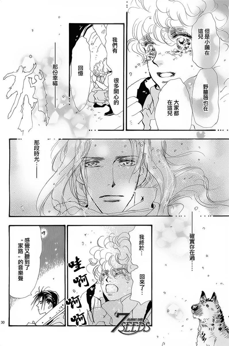 第 106 页