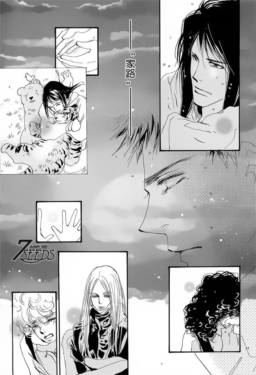 第 107 页