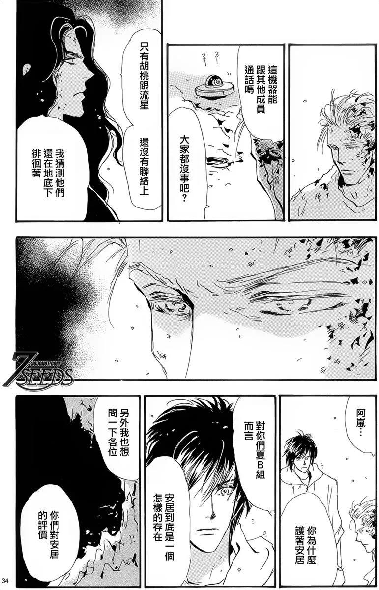 第 109 页